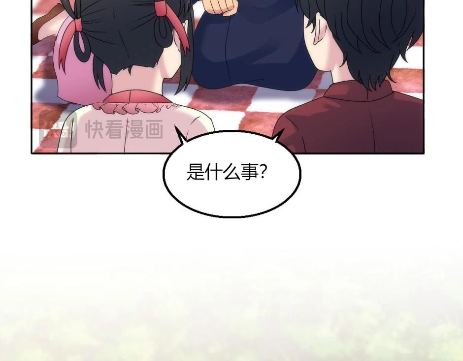 龍王子的女僕新娘 - 第146話 對峙(3/4) - 4