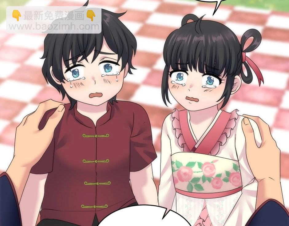 龍王子的女僕新娘 - 第146話 對峙(3/4) - 1