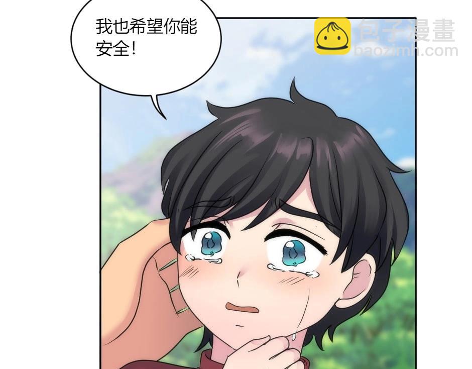 龍王子的女僕新娘 - 第146話 對峙(3/4) - 6