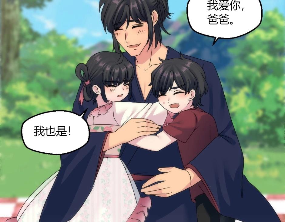 龍王子的女僕新娘 - 第146話 對峙(3/4) - 7