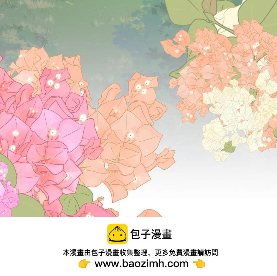 龍王子的女僕新娘 - 第146話 對峙(3/4) - 6