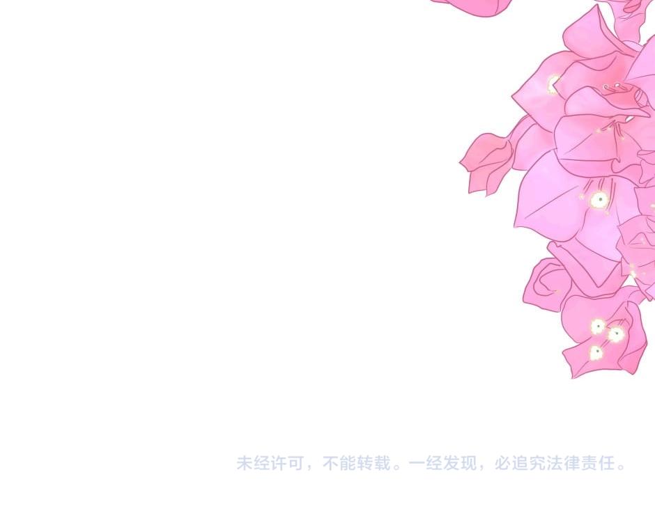 龍王子的女僕新娘 - 第146話 對峙(4/4) - 2