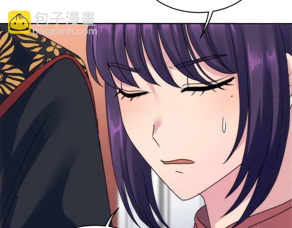 龍王子的女僕新娘 - 第146話 對峙(1/4) - 1