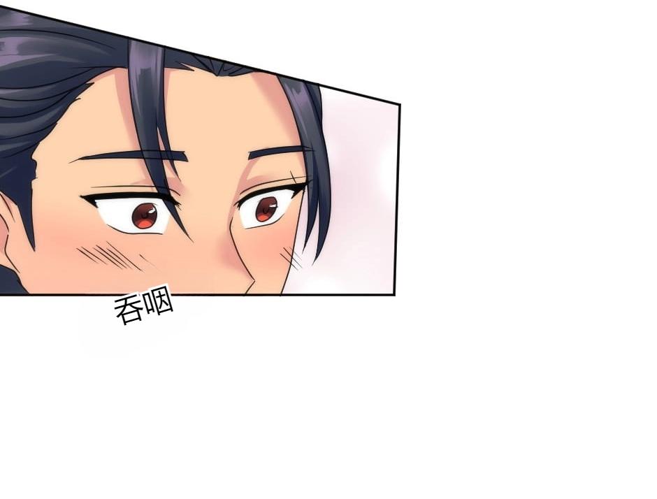 龍王子的女僕新娘 - 第146話 對峙(2/4) - 2