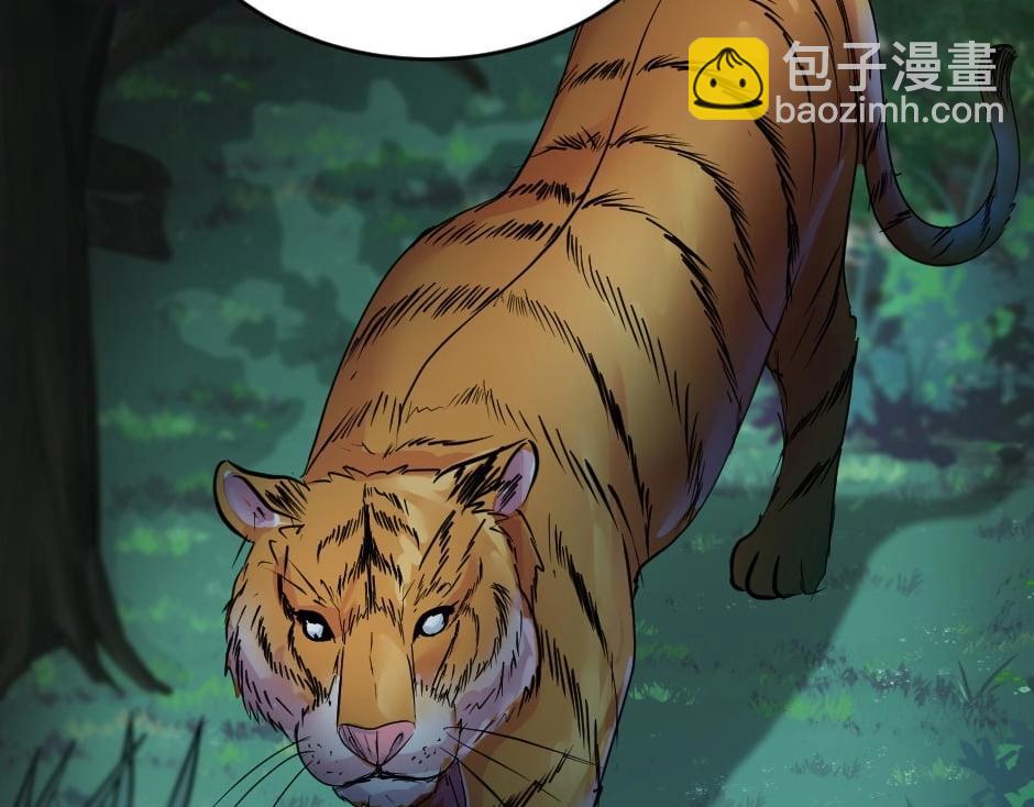 龍王子的女僕新娘 - 第146話 對峙(2/4) - 6