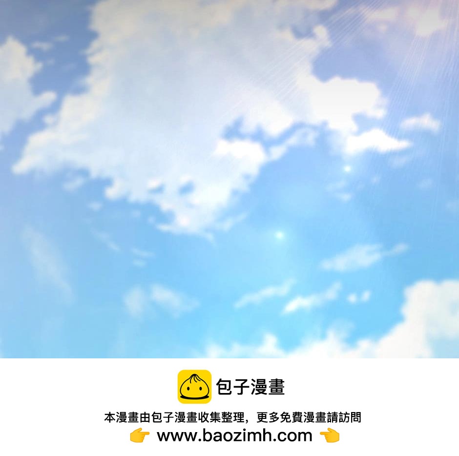 龍王子的女僕新娘 - 第146話 對峙(2/4) - 6