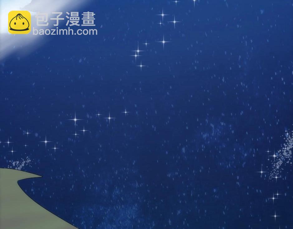 龍王子的女僕新娘 - 第148話 碰頭(1/4) - 3