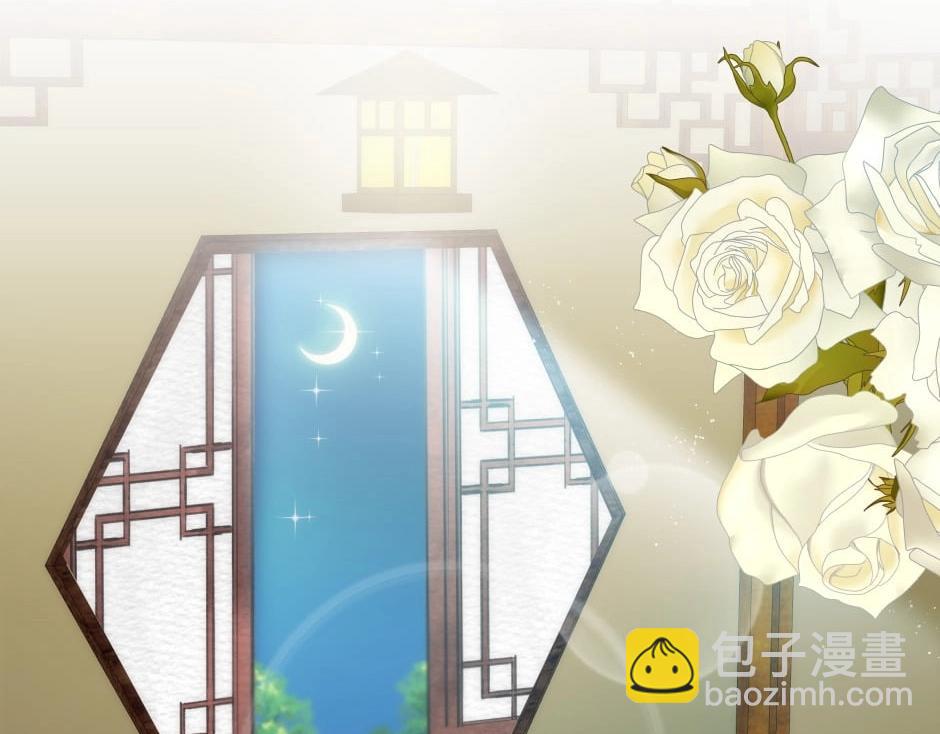 龍王子的女僕新娘 - 第148話 碰頭(3/4) - 7