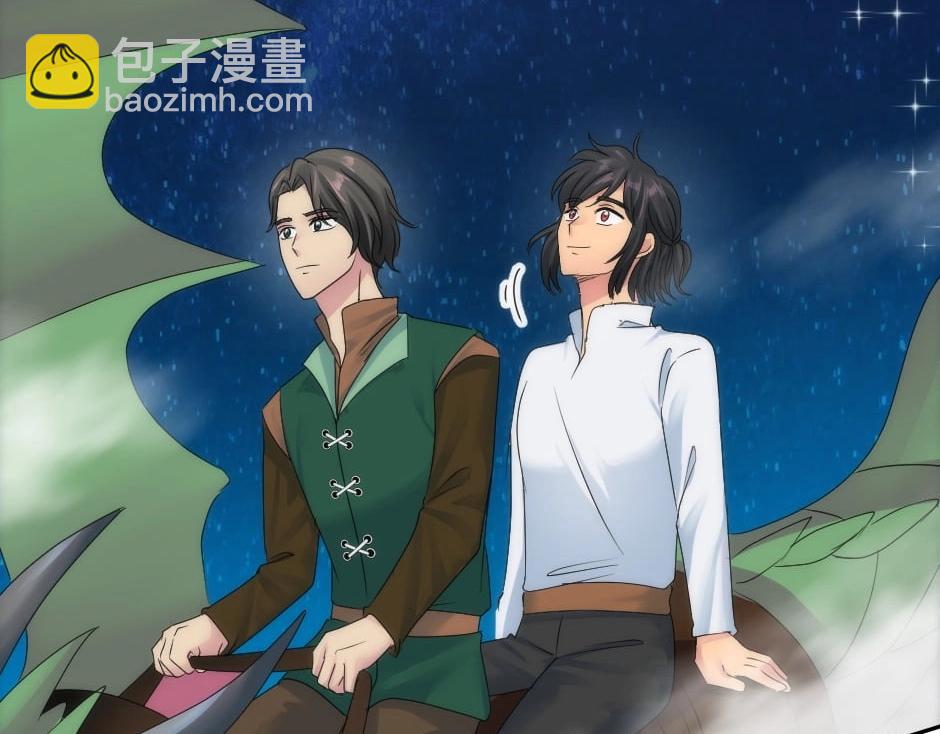 龍王子的女僕新娘 - 第148話 碰頭(1/4) - 4