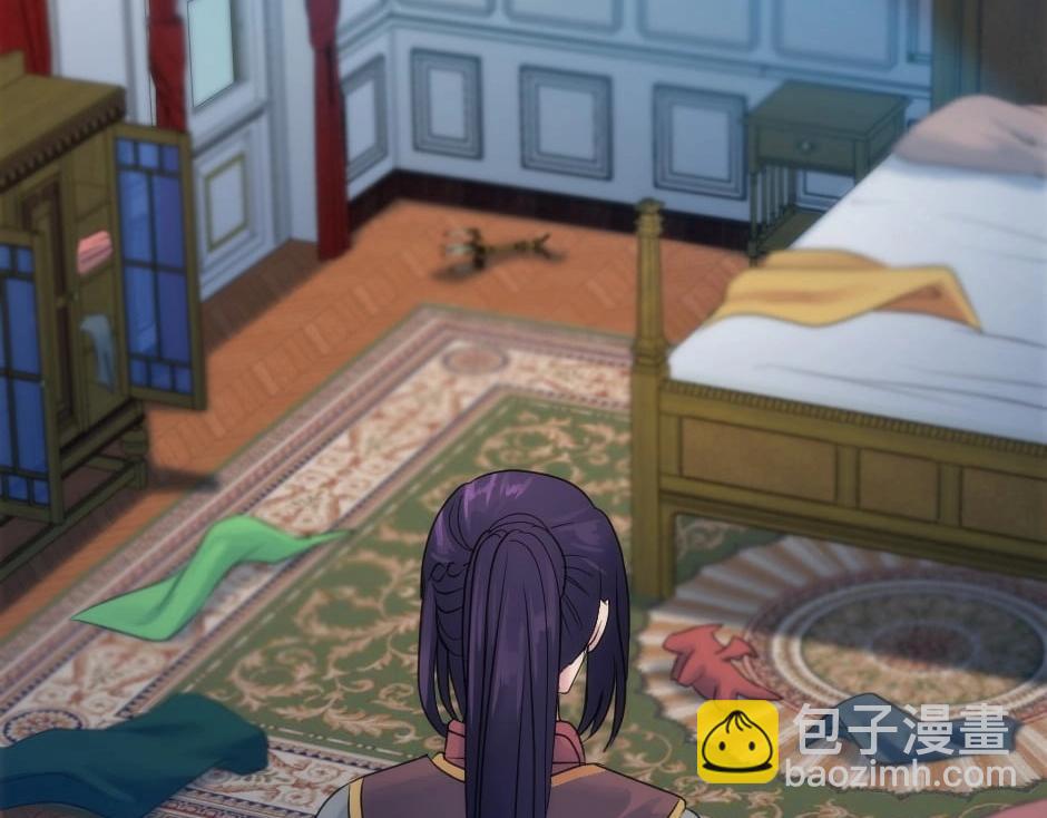 龍王子的女僕新娘 - 第148話 碰頭(3/4) - 3