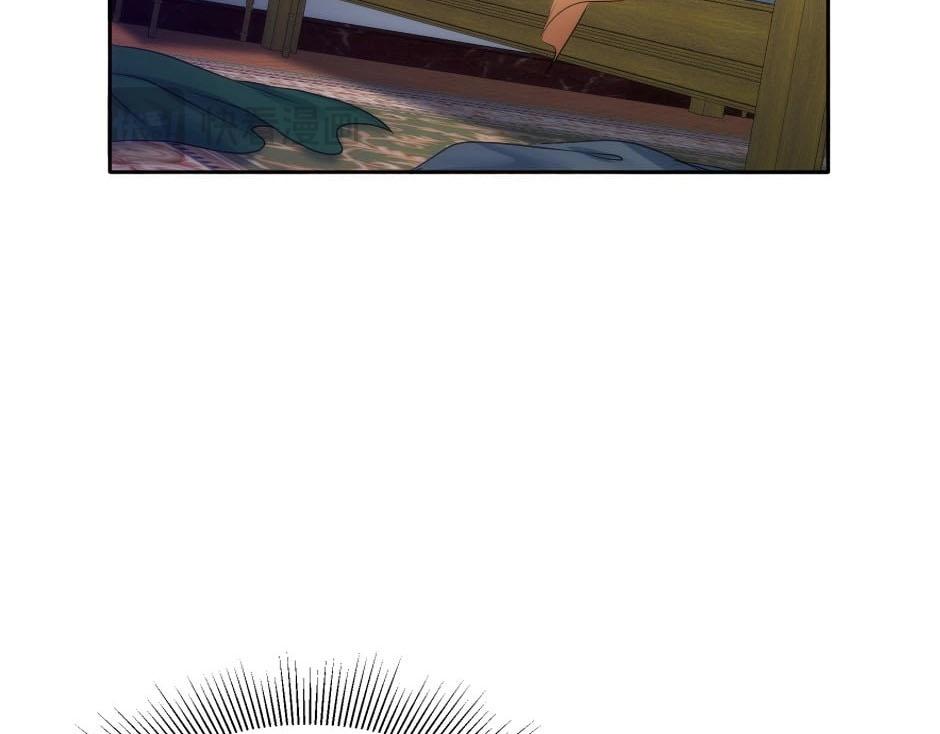 龍王子的女僕新娘 - 第148話 碰頭(3/4) - 1