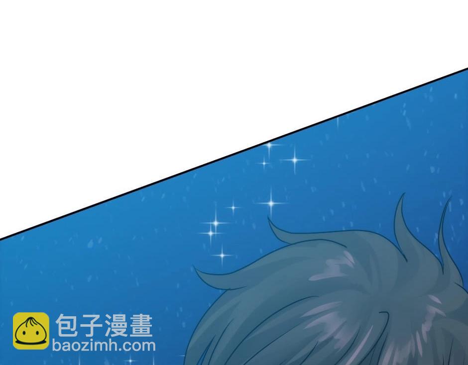 龍王子的女僕新娘 - 第148話 碰頭(1/4) - 6