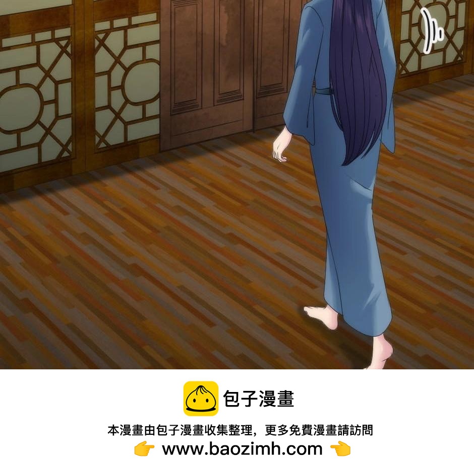 龍王子的女僕新娘 - 第148話 碰頭(3/4) - 6