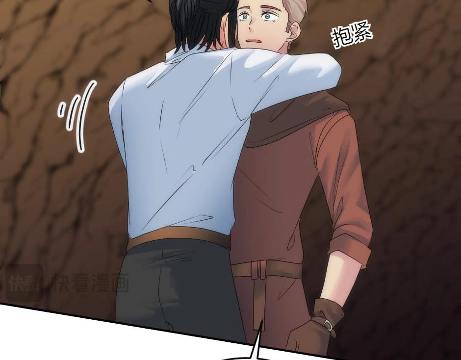 龍王子的女僕新娘 - 第148話 碰頭(1/4) - 4