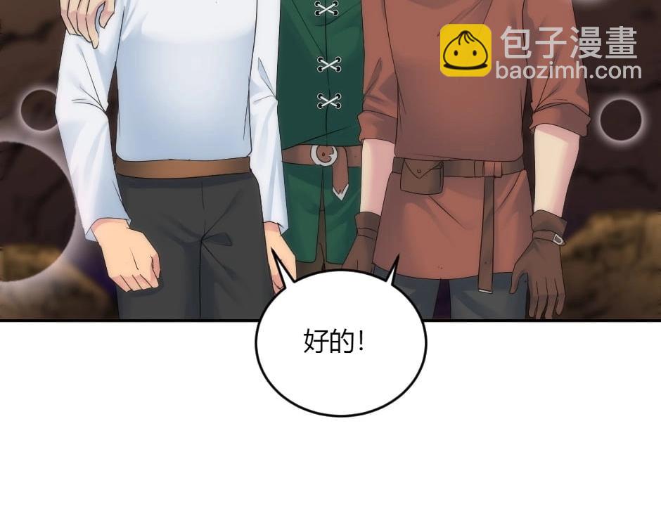 第148话 碰头39