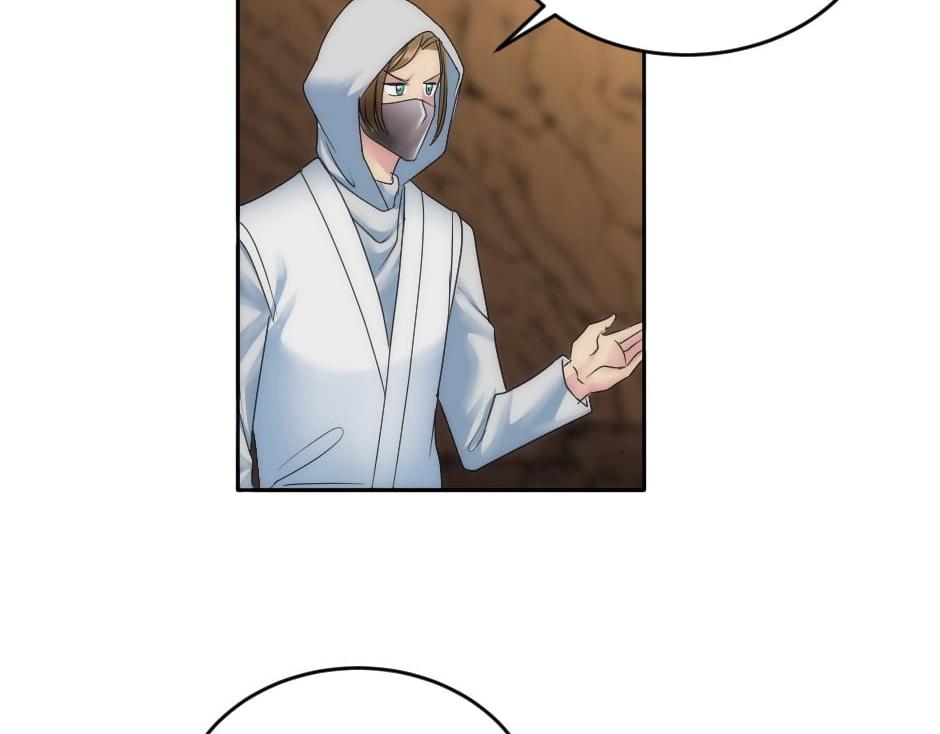 龍王子的女僕新娘 - 第148話 碰頭(1/4) - 8