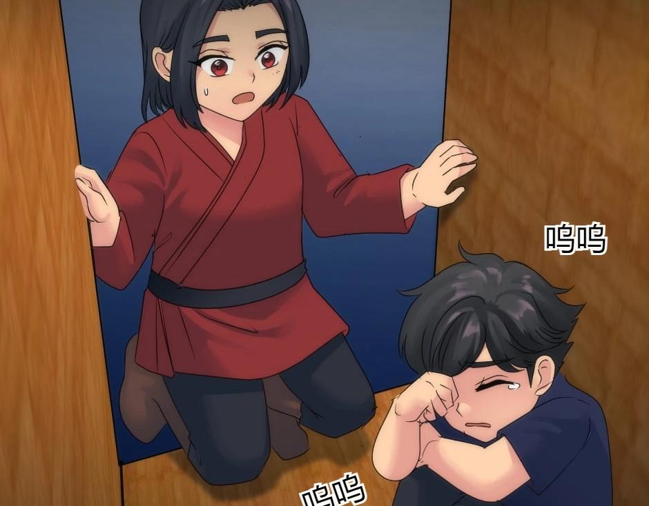 龍王子的女僕新娘 - 第148話 碰頭(2/4) - 1