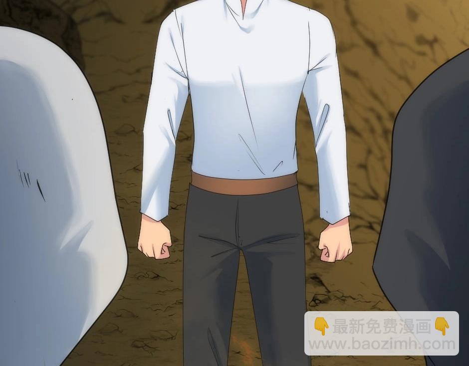 龍王子的女僕新娘 - 第148話 碰頭(2/4) - 1