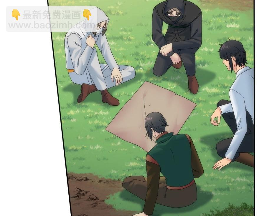 龍王子的女僕新娘 - 第150話 聯姻？(1/4) - 6