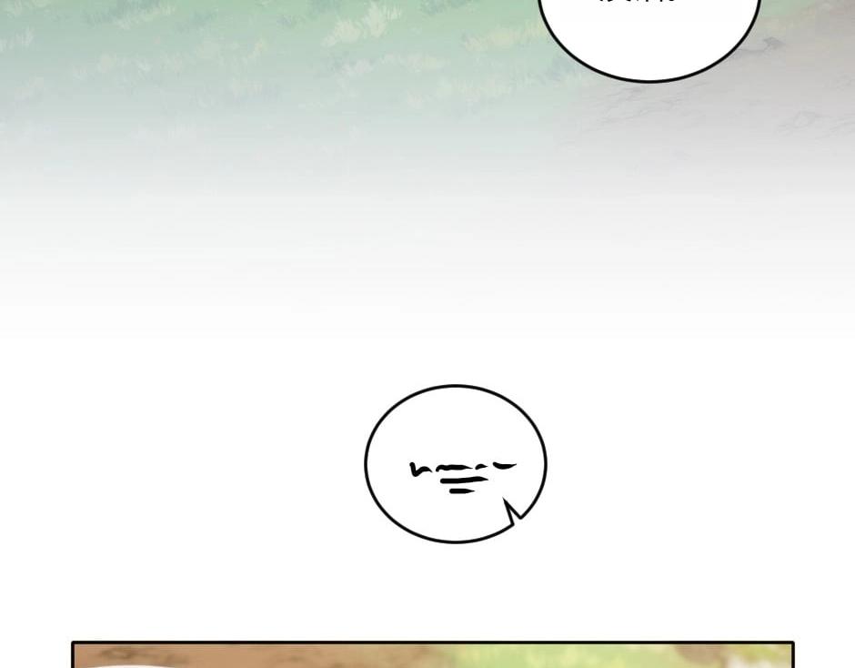 龍王子的女僕新娘 - 第150話 聯姻？(1/4) - 2