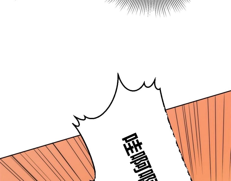 龍王子的女僕新娘 - 第150話 聯姻？(1/4) - 4