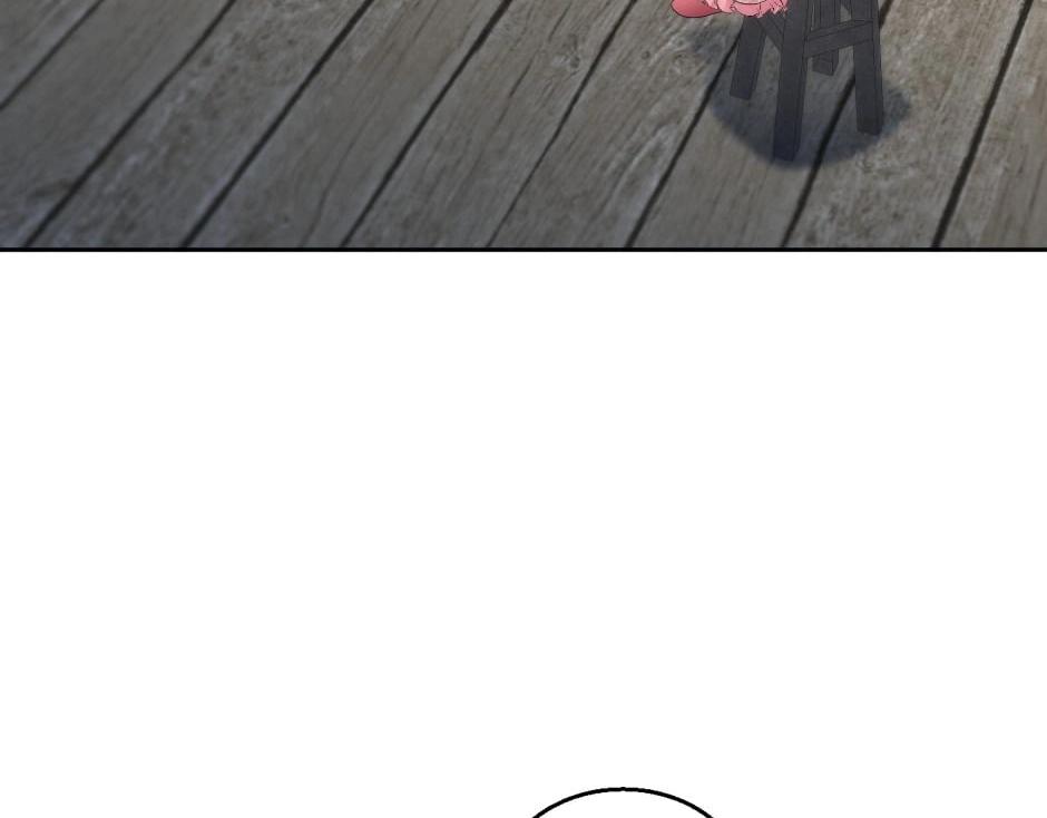 龍王子的女僕新娘 - 第150話 聯姻？(2/4) - 2