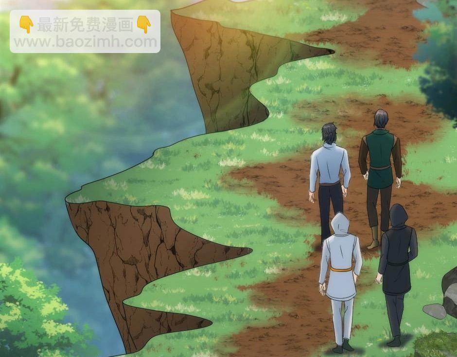 龍王子的女僕新娘 - 第150話 聯姻？(1/4) - 7