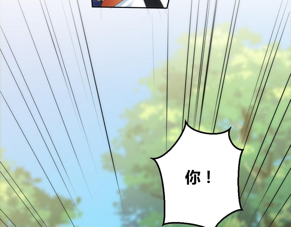 龍王子的女僕新娘 - 第152話 墳墓(3/4) - 3