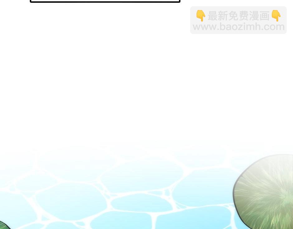 龍王子的女僕新娘 - 第152話 墳墓(1/4) - 5