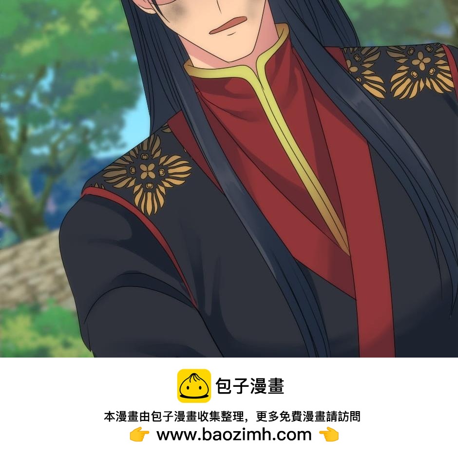 龍王子的女僕新娘 - 第152話 墳墓(3/4) - 6