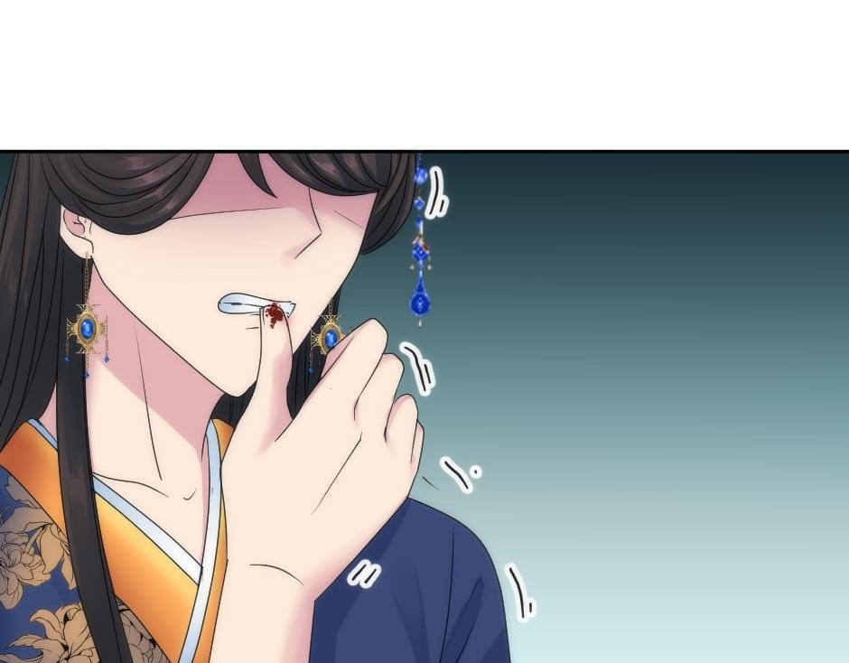 龍王子的女僕新娘 - 第152話 墳墓(4/4) - 4