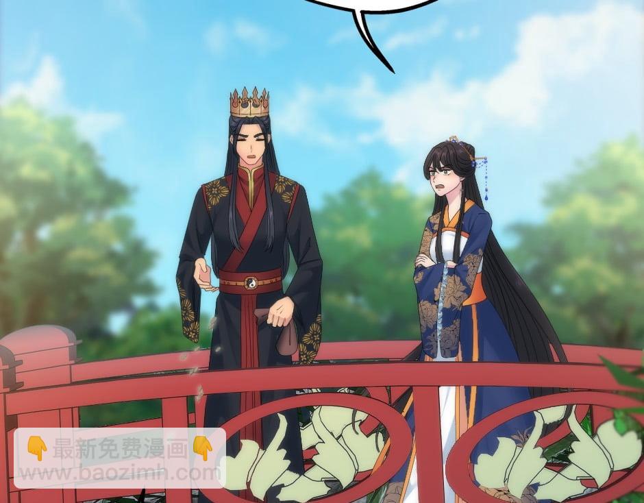 龍王子的女僕新娘 - 第152話 墳墓(1/4) - 5