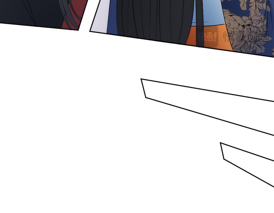 龍王子的女僕新娘 - 第152話 墳墓(1/4) - 1