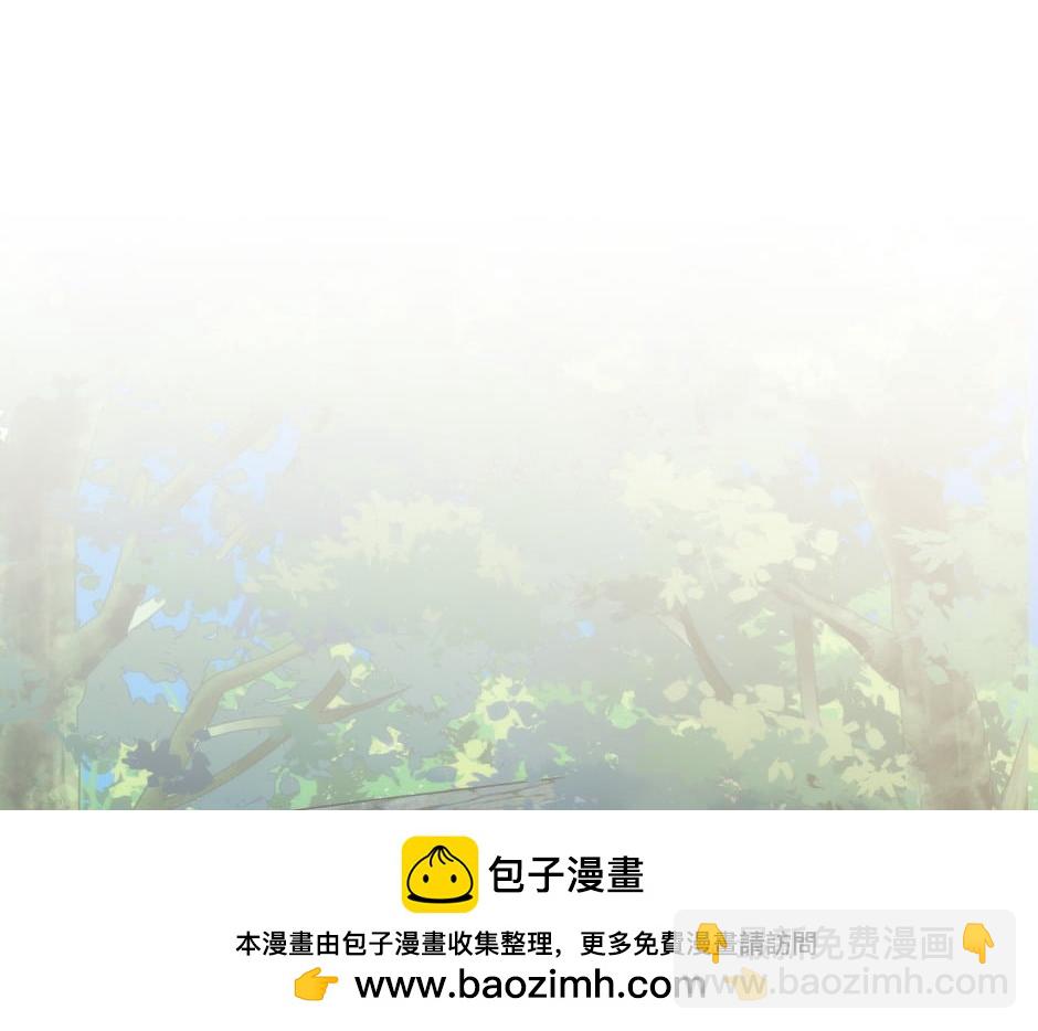 龍王子的女僕新娘 - 第152話 墳墓(1/4) - 2