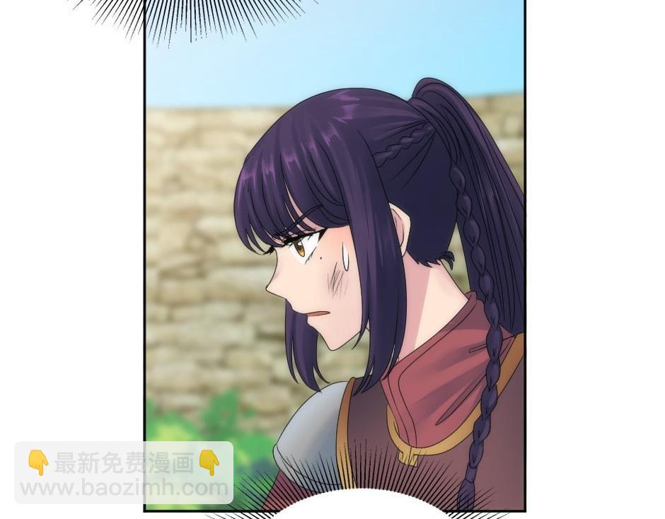 龍王子的女僕新娘 - 第152話 墳墓(2/4) - 6