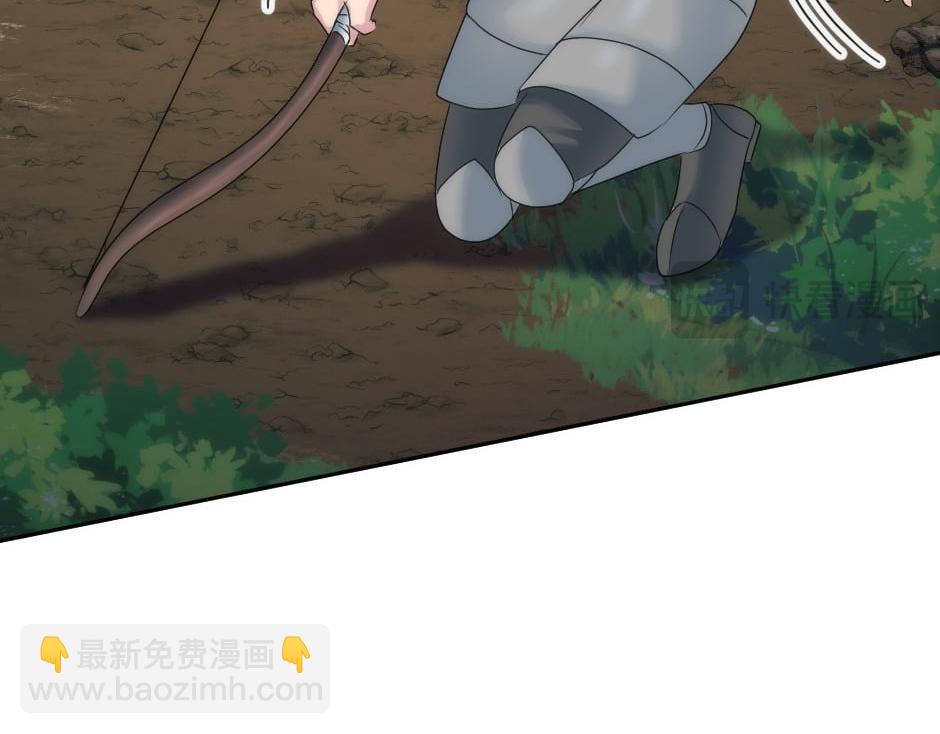 龍王子的女僕新娘 - 第154話 伏擊(3/5) - 1