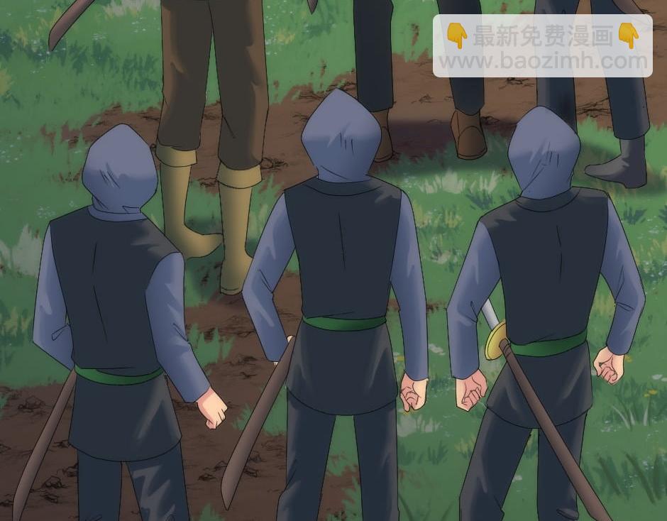 龍王子的女僕新娘 - 第154話 伏擊(3/5) - 4