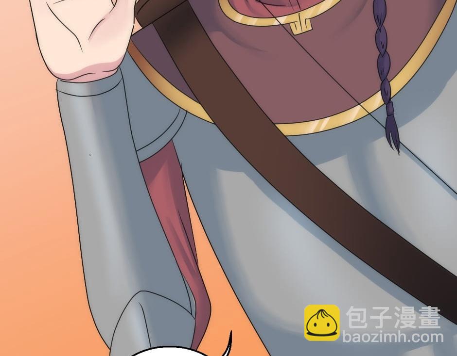 龍王子的女僕新娘 - 第154話 伏擊(3/5) - 3