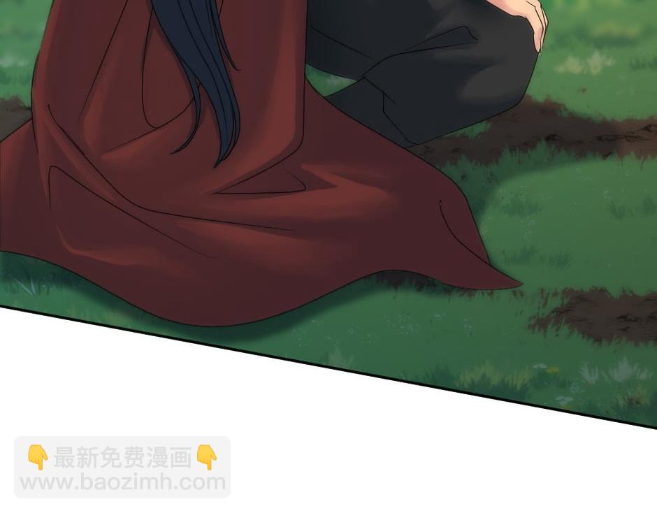 龍王子的女僕新娘 - 第154話 伏擊(1/5) - 7