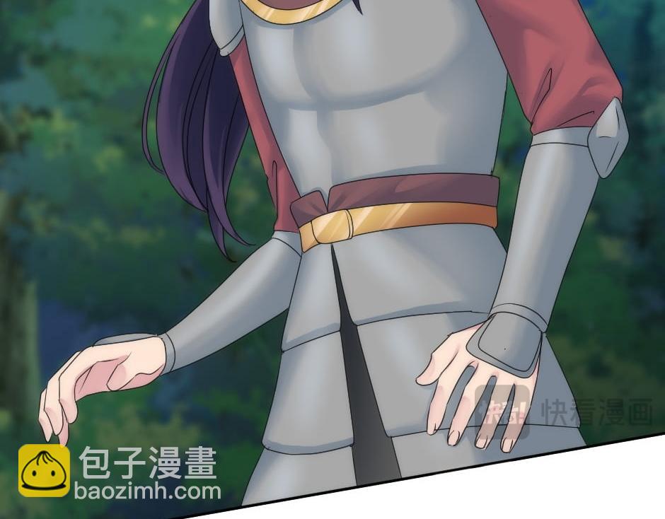 龍王子的女僕新娘 - 第154話 伏擊(1/5) - 2