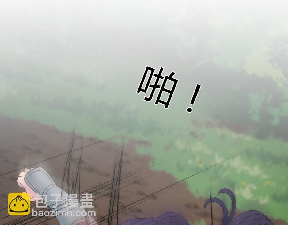 龍王子的女僕新娘 - 第154話 伏擊(1/5) - 4