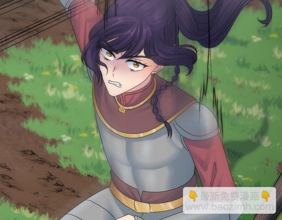 龍王子的女僕新娘 - 第154話 伏擊(1/5) - 5