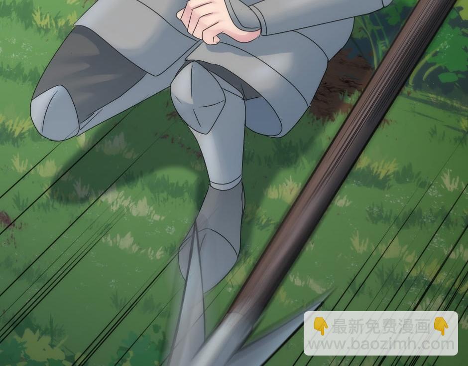 龍王子的女僕新娘 - 第154話 伏擊(1/5) - 6