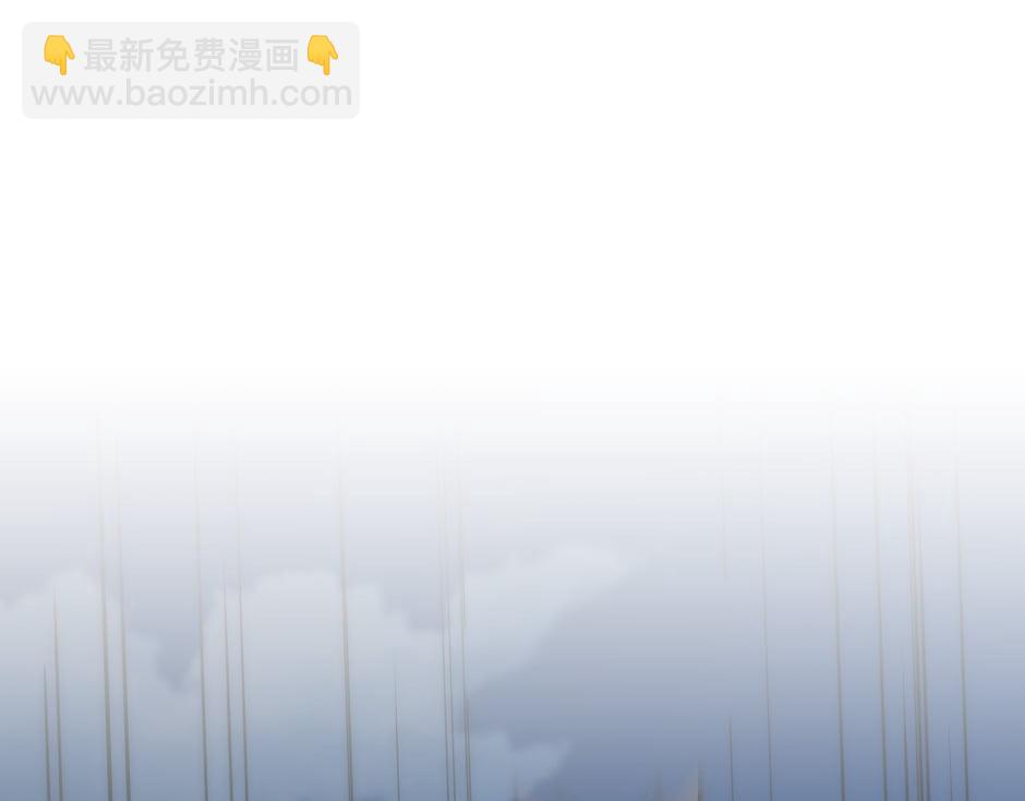 龍王子的女僕新娘 - 第154話 伏擊(1/5) - 3