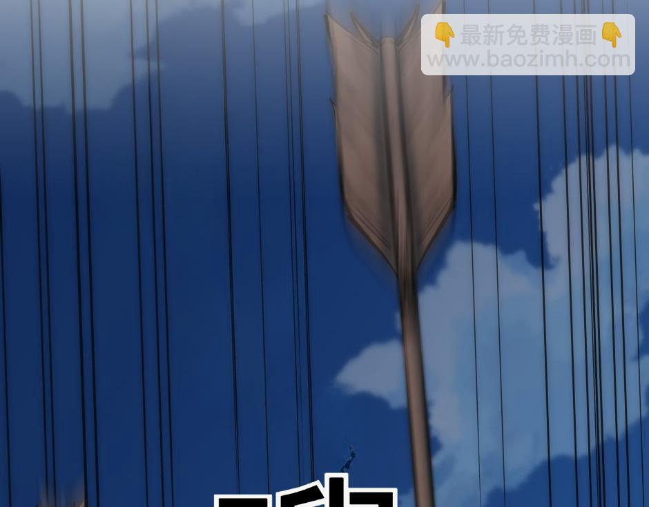 龍王子的女僕新娘 - 第154話 伏擊(1/5) - 4