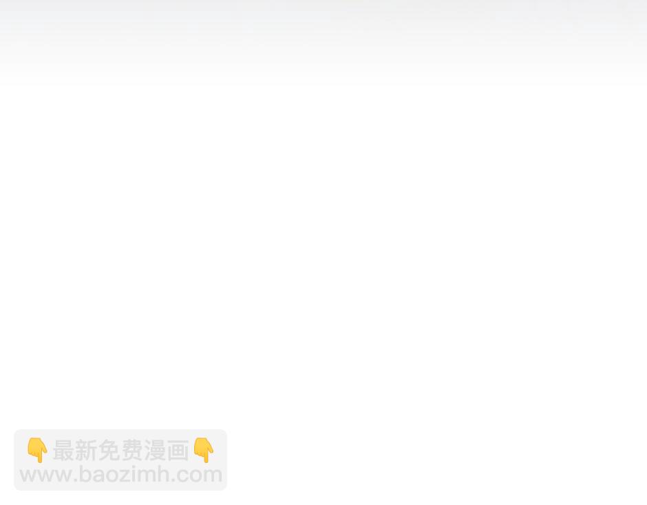 龍王子的女僕新娘 - 第154話 伏擊(1/5) - 6