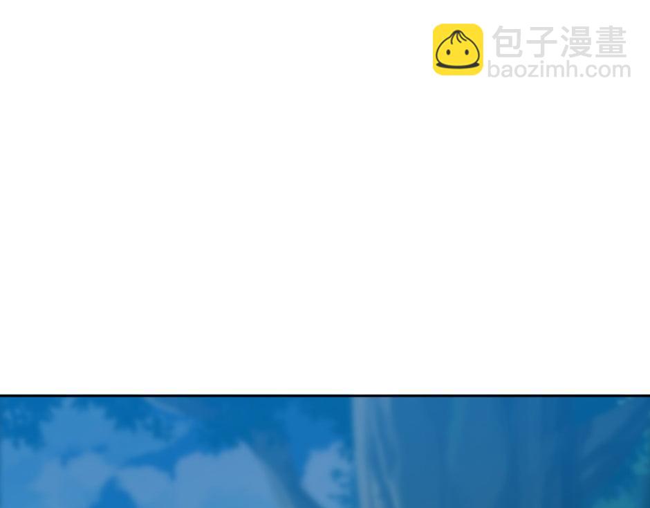 龍王子的女僕新娘 - 第154話 伏擊(1/5) - 8