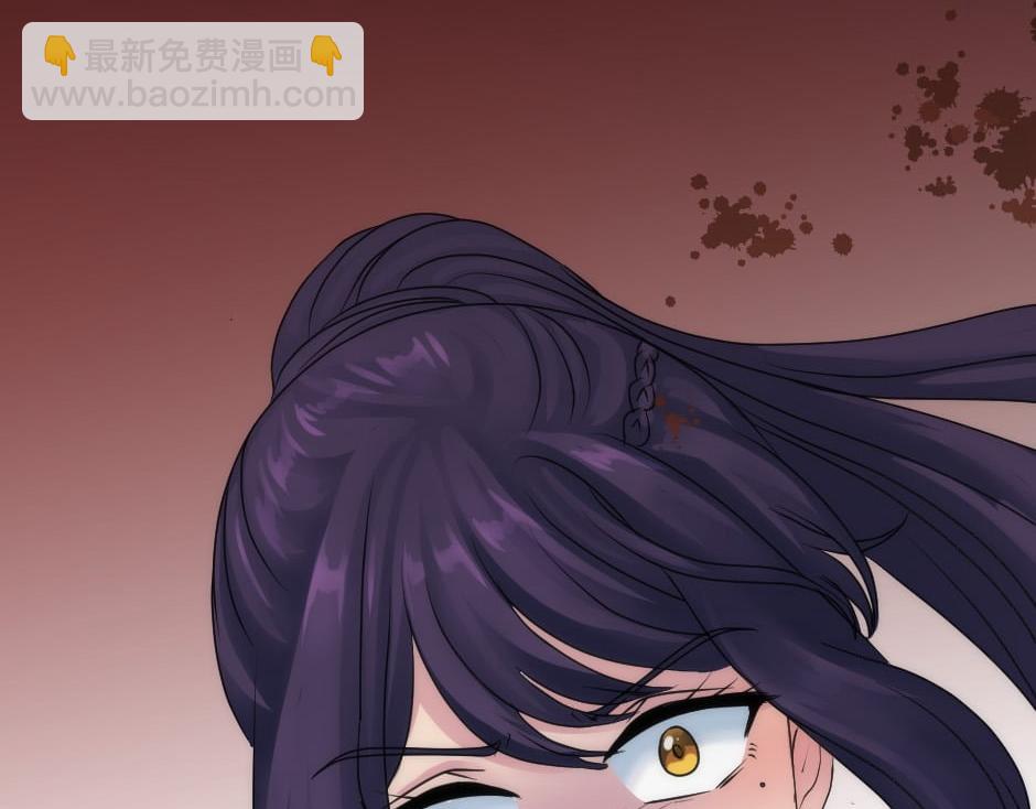 龍王子的女僕新娘 - 第154話 伏擊(1/5) - 7