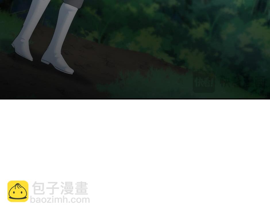 龍王子的女僕新娘 - 第154話 伏擊(2/5) - 7