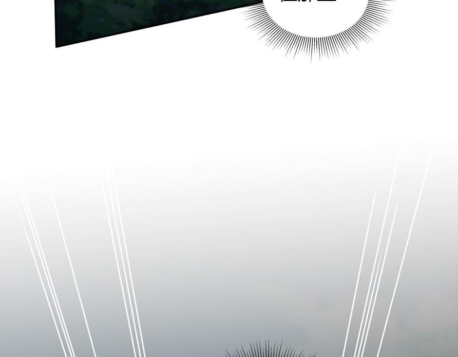 龍王子的女僕新娘 - 第154話 伏擊(2/5) - 5